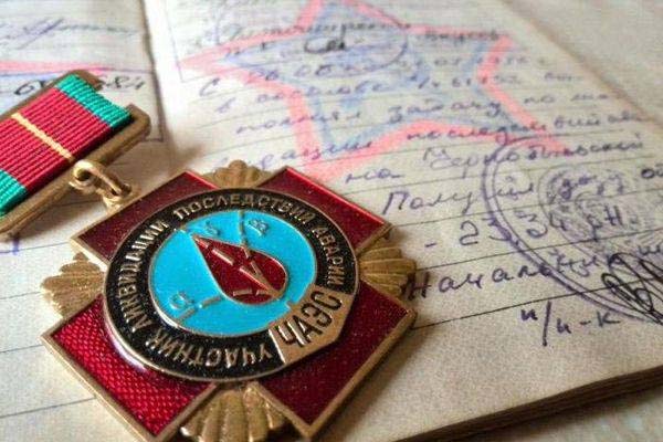 Пособие на погребение ликвидаторов и жертв Чернобыльской аварии Пособие на погребение ликвидаторов и жертв Чернобыльской аварии