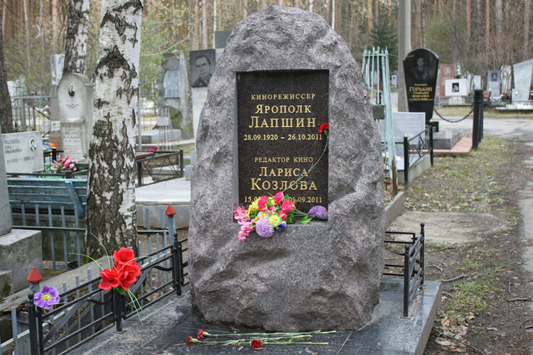 Могилы знаменитостей в Екатеринбурге Могилы знаменитостей в Екатеринбурге